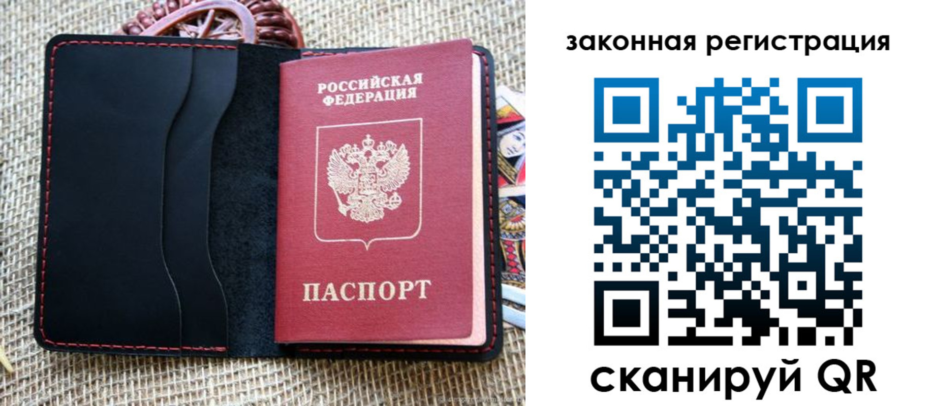 временная регистрация собственник в Агрызе